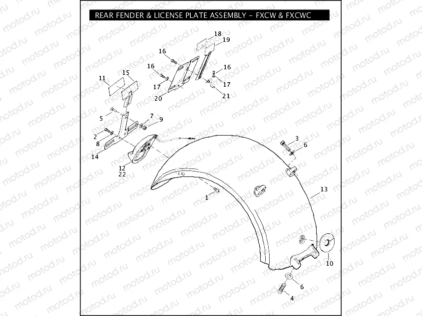REAR FENDER & LICENSE PLATE ASSEMBLY - FXCW & FXCWC