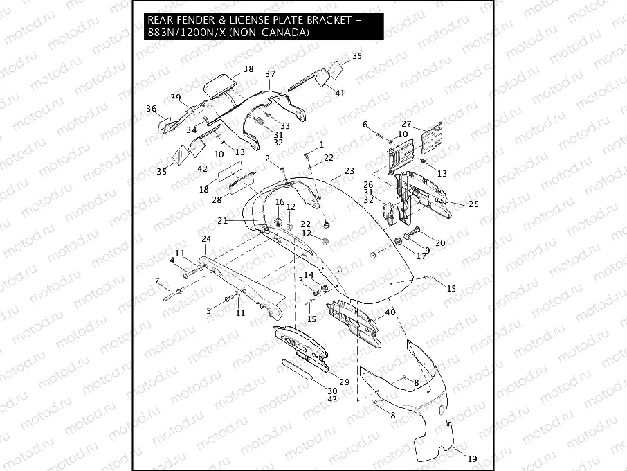 REAR FENDER & LICENSE PLATE BRACKET - 883N/1200N/X (NON-CANADA)