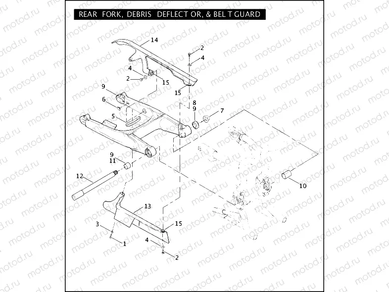 REAR FORK, DEBRIS DEFLECTOR, & BELT GUARD