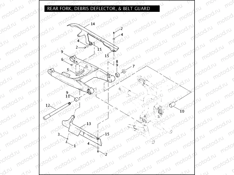 REAR FORK, DEBRIS DEFLECTOR, & BELT GUARD