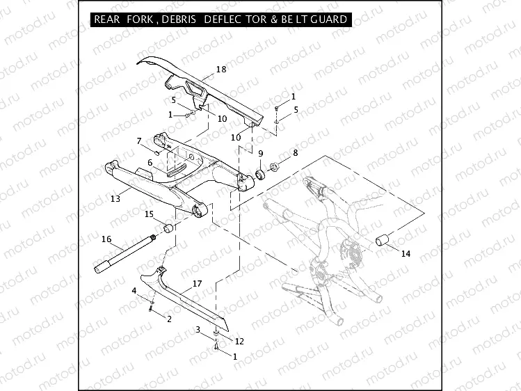 REAR FORK, DEBRIS DEFLECTOR & BELT GUARD