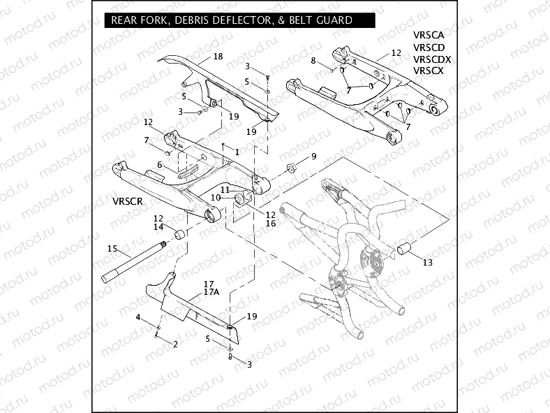 REAR FORK, DEBRIS DEFLECTOR, & BELT GUARD