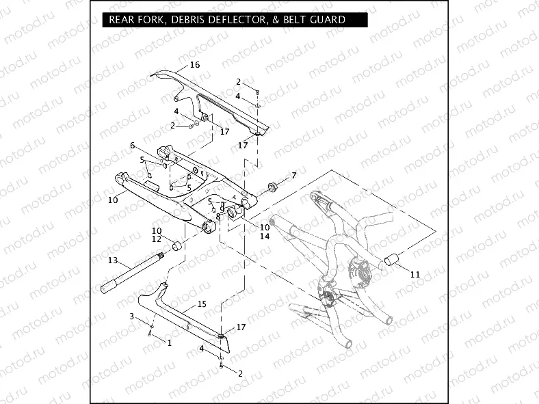 REAR FORK, DEBRIS DEFLECTOR, & BELT GUARD
