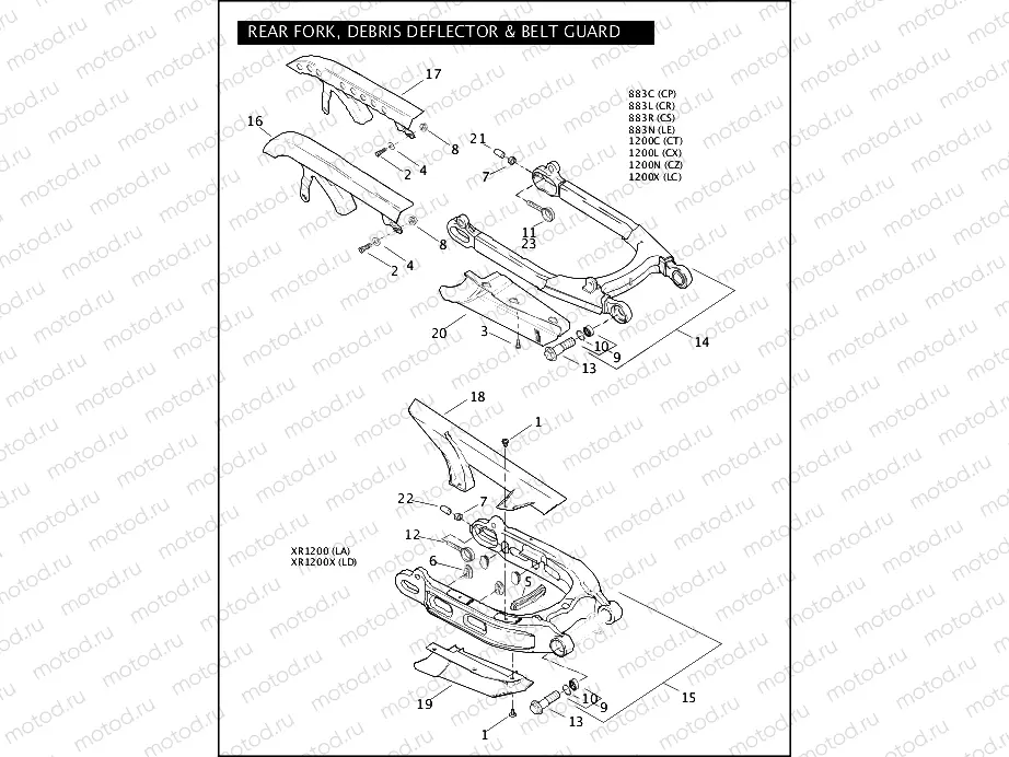 REAR FORK, DEBRIS DEFLECTOR & BELT GUARD