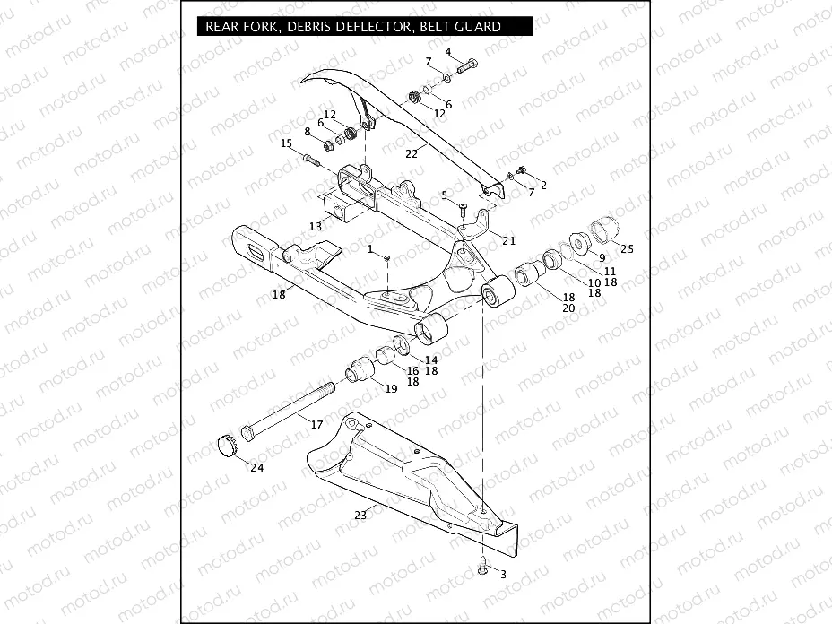 REAR FORK, DEBRIS DEFLECTOR, BELT GUARD