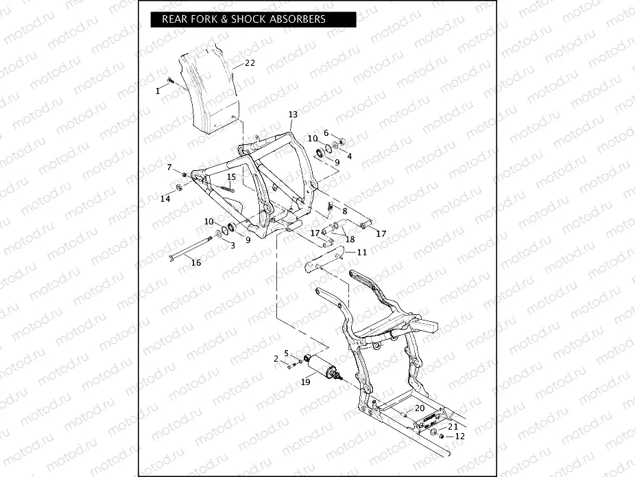 REAR FORK & SHOCK ABSORBERS