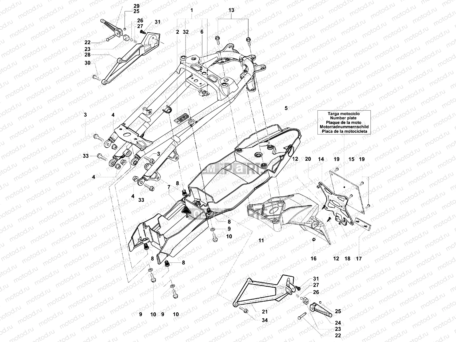 Rear Frame Assembly