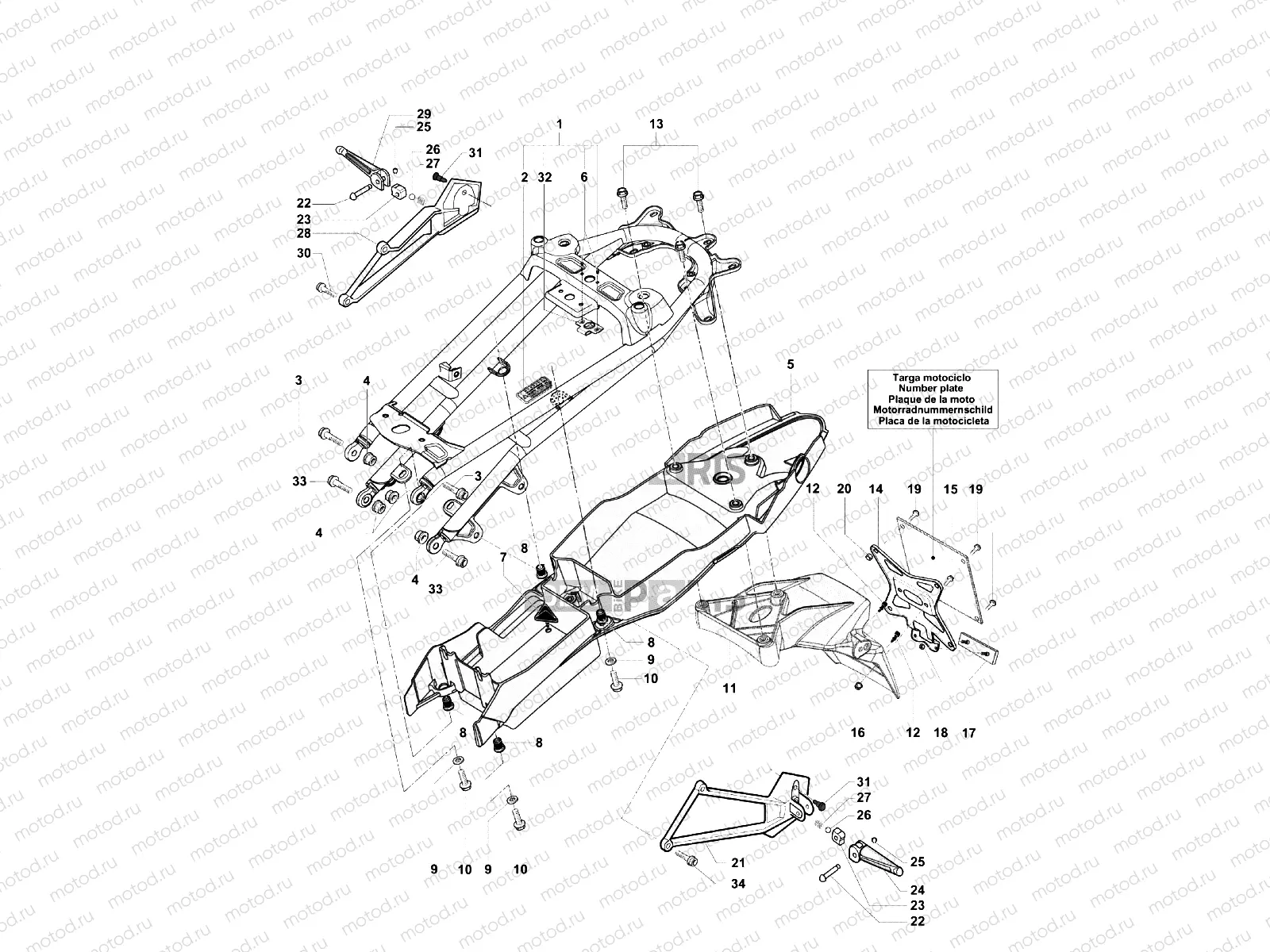 Rear Frame Assembly