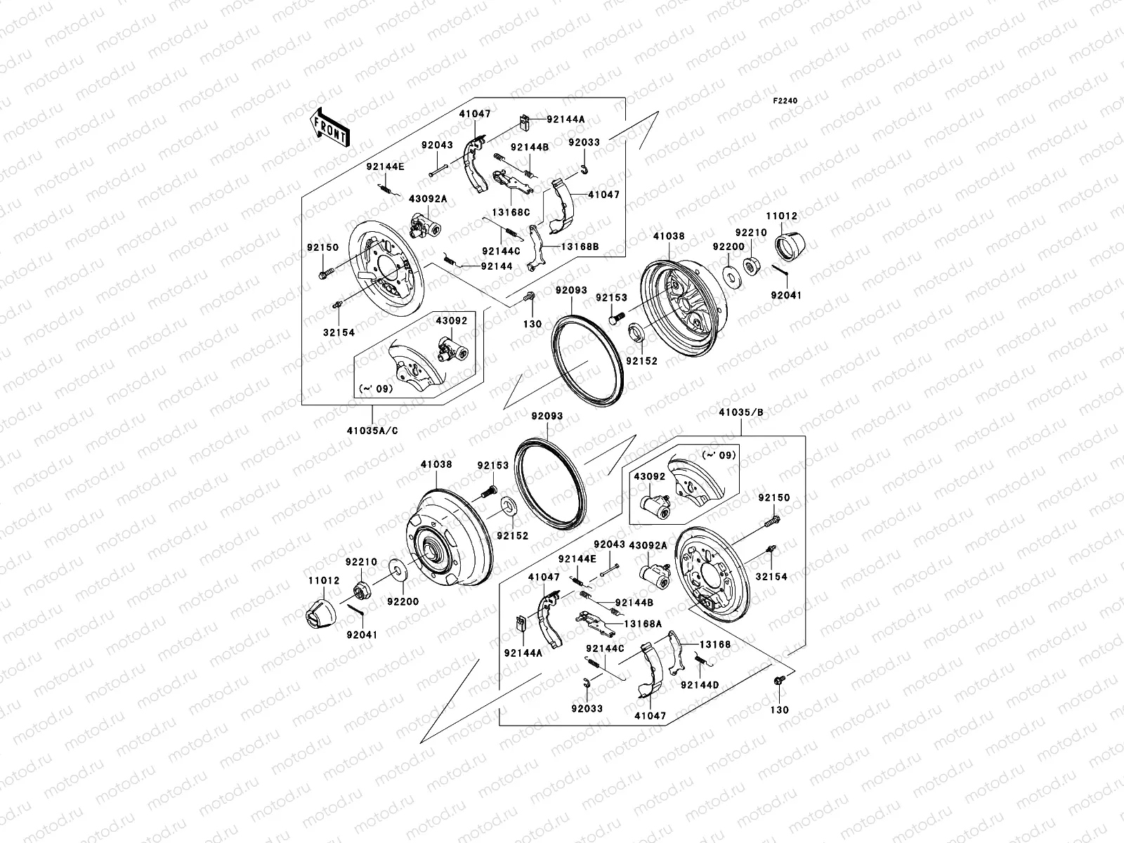 Rear Hub