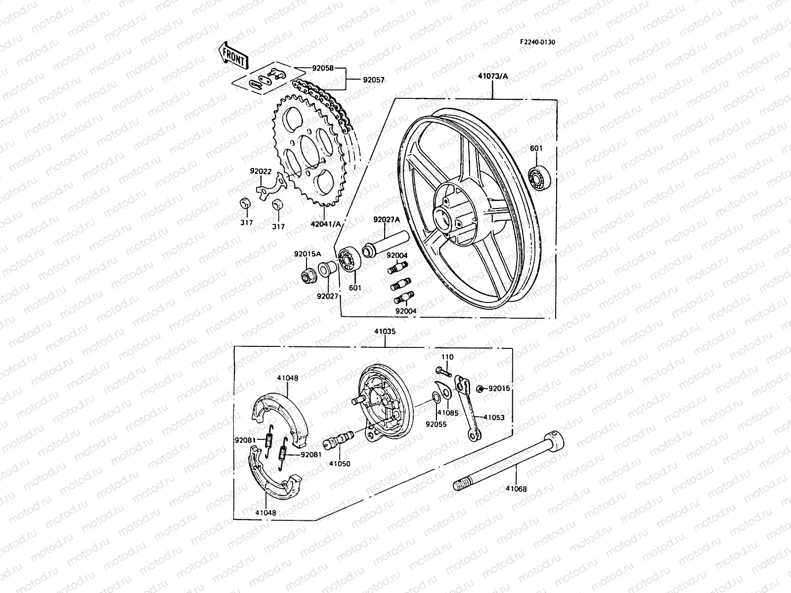 Rear Hub
