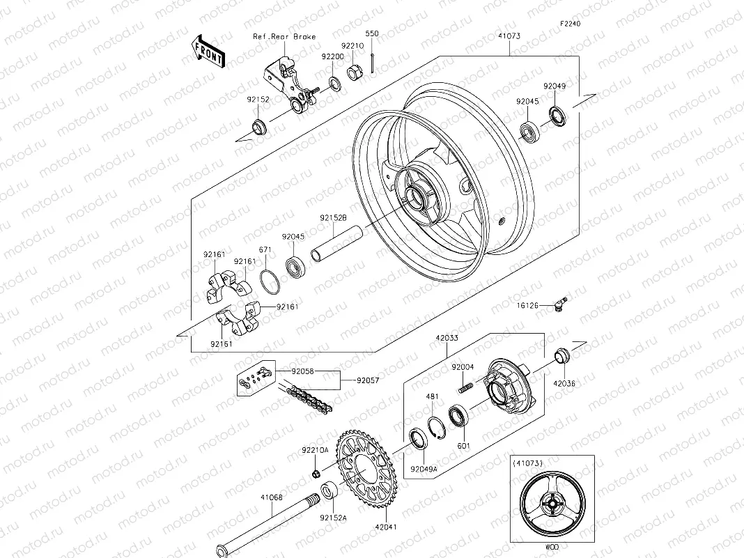 Rear Hub
