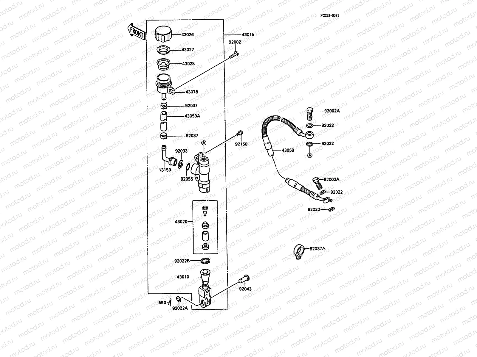 Rear Master Cylinder