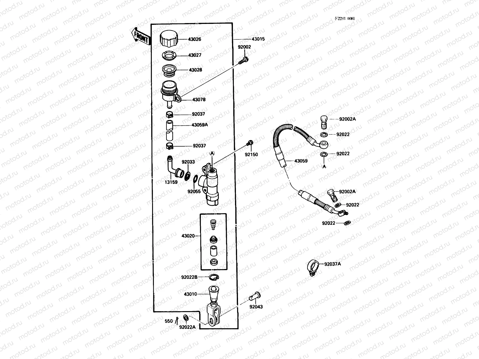 Rear Master Cylinder