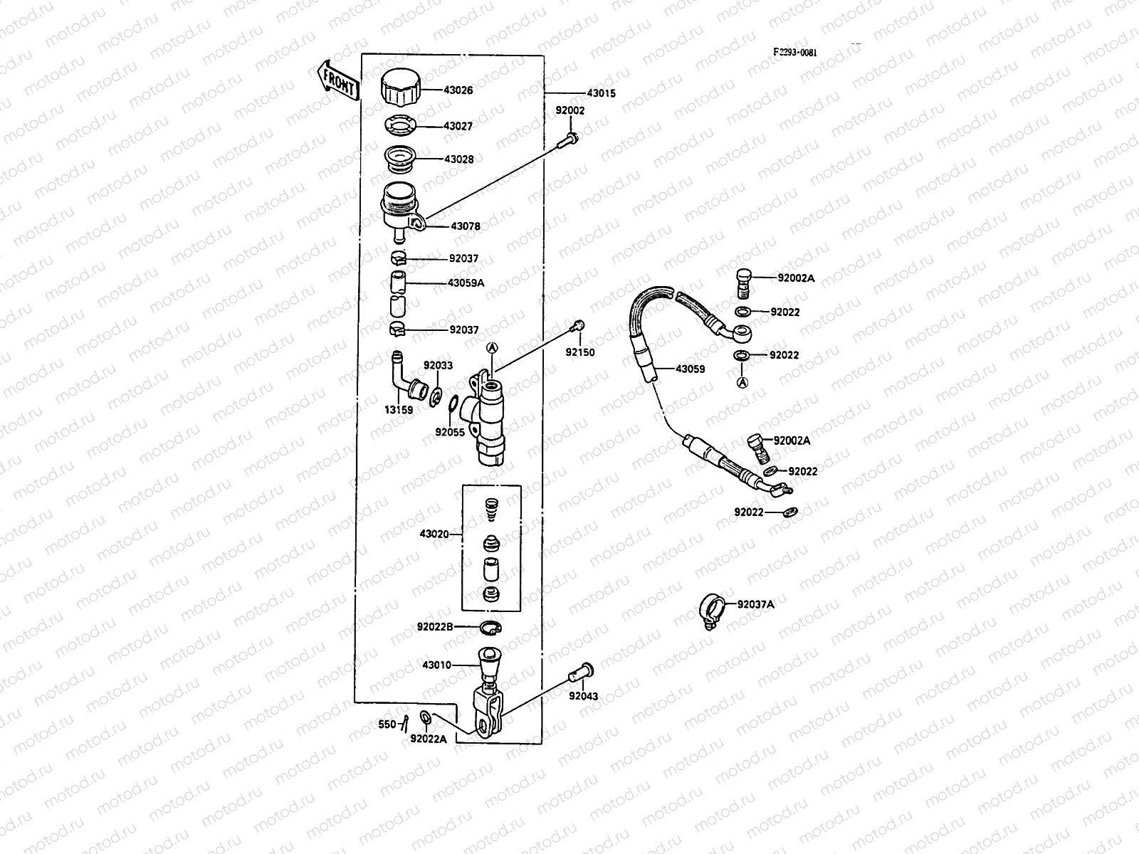 Rear Master Cylinder