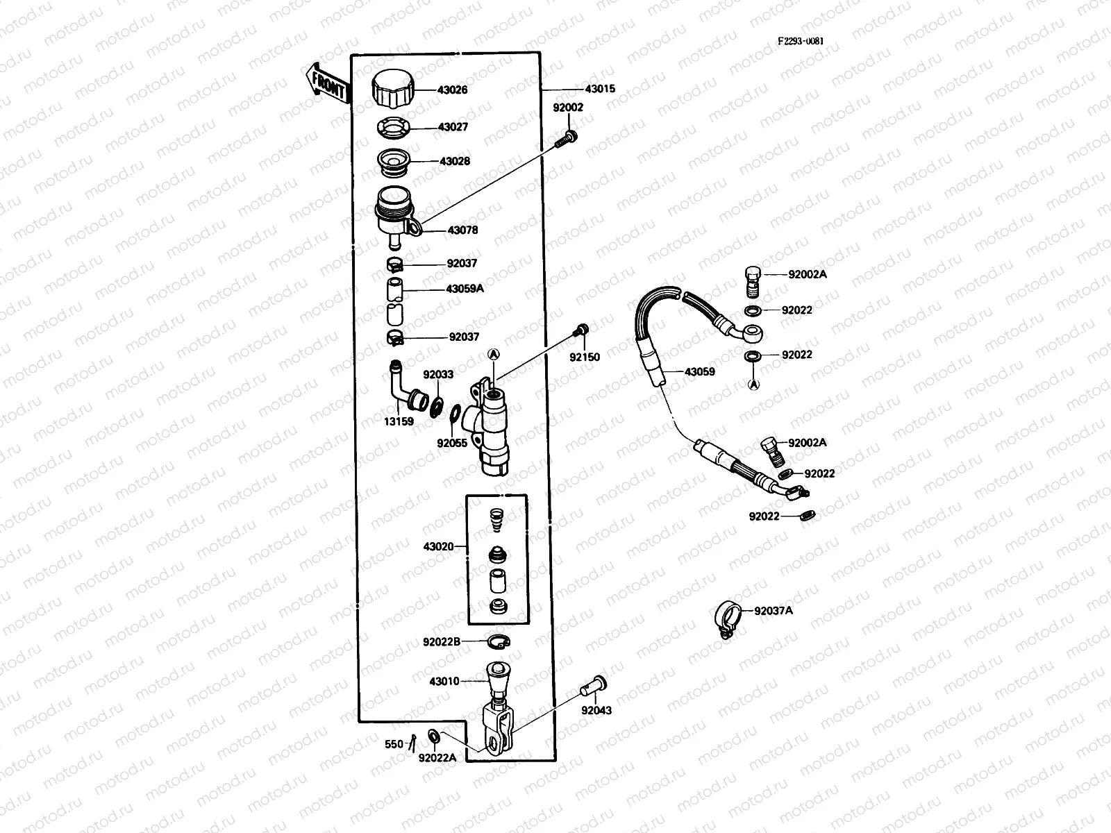 Rear Master Cylinder