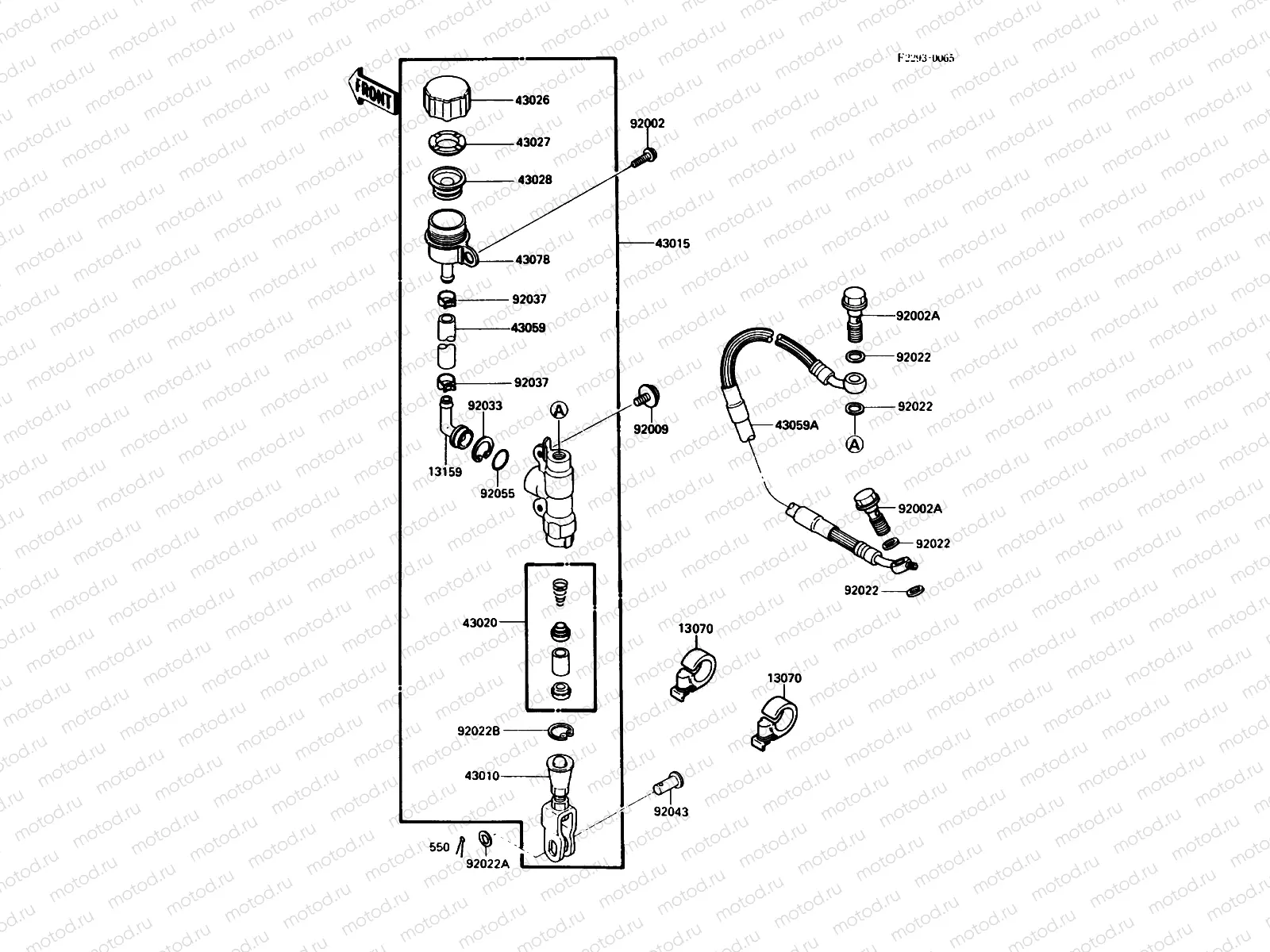 Rear Master Cylinder