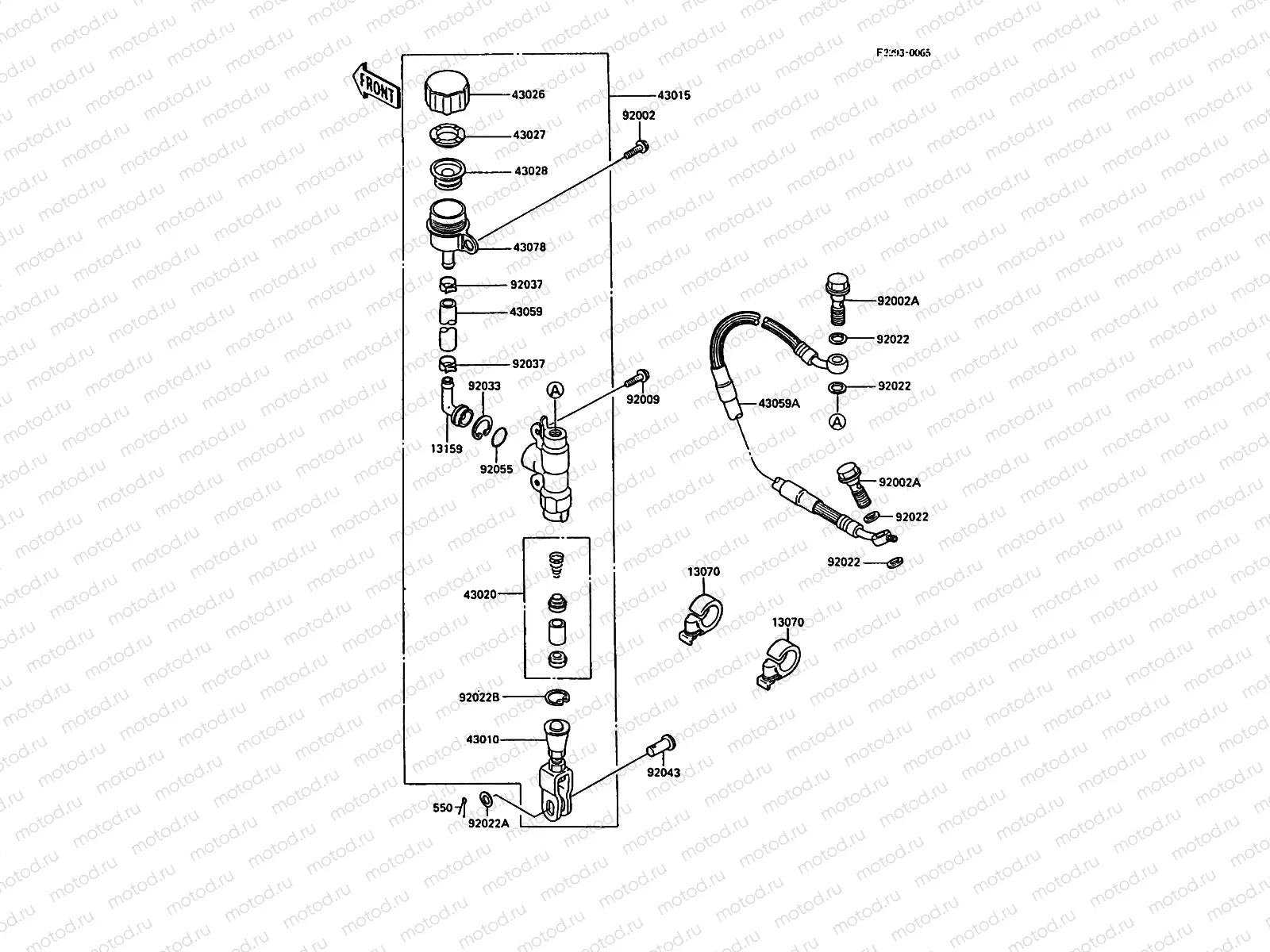 Rear Master Cylinder