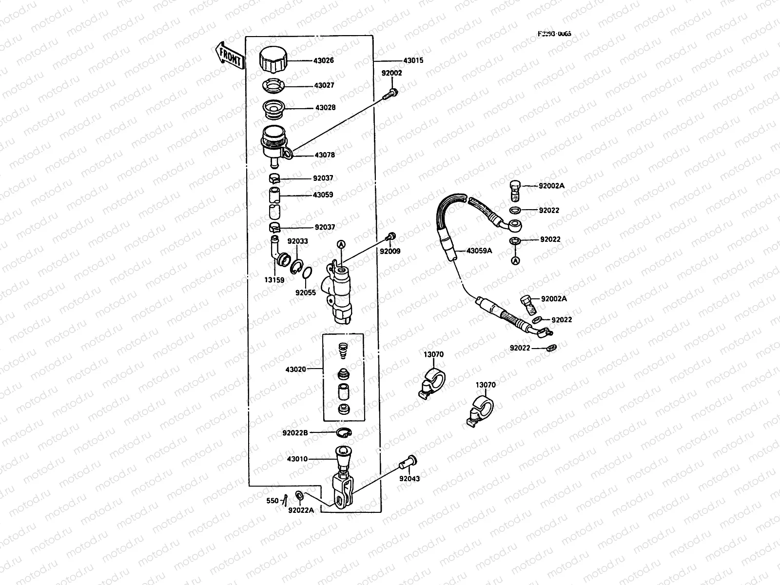 Rear Master Cylinder