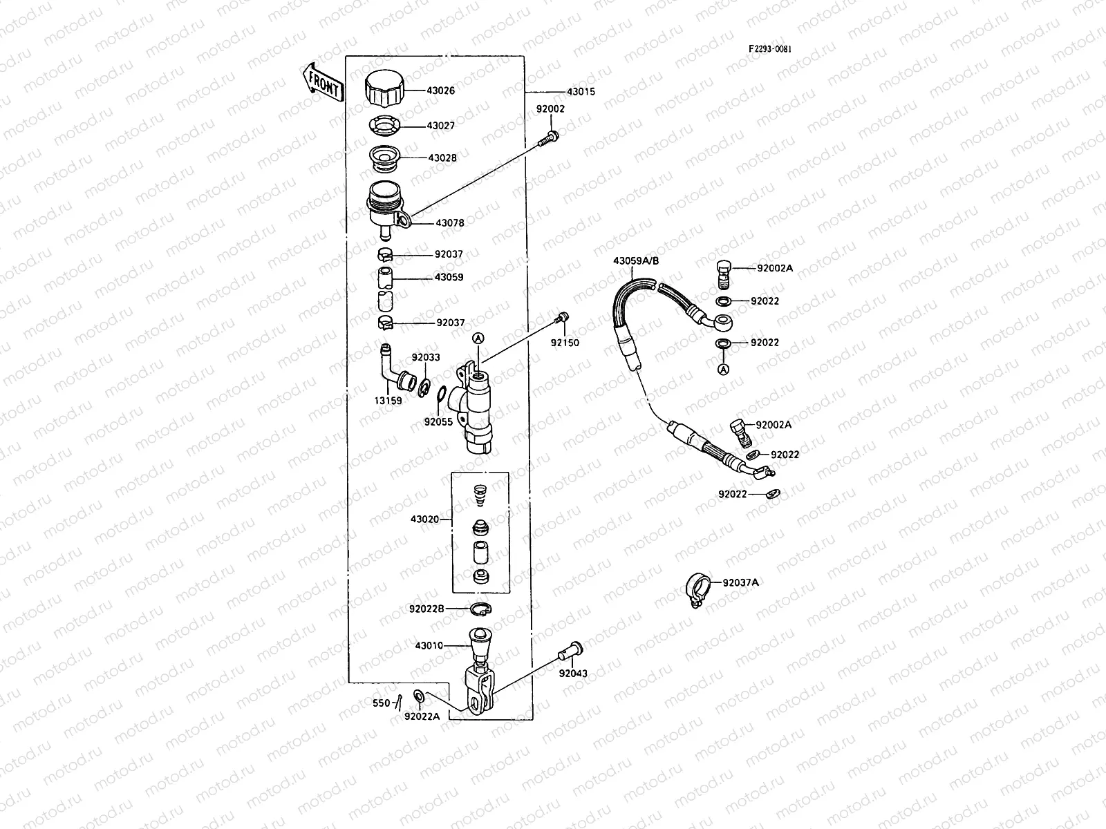 Rear Master Cylinder