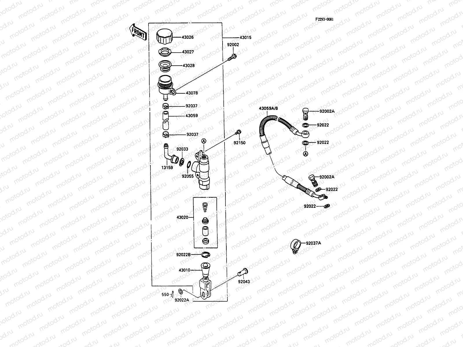 Rear Master Cylinder