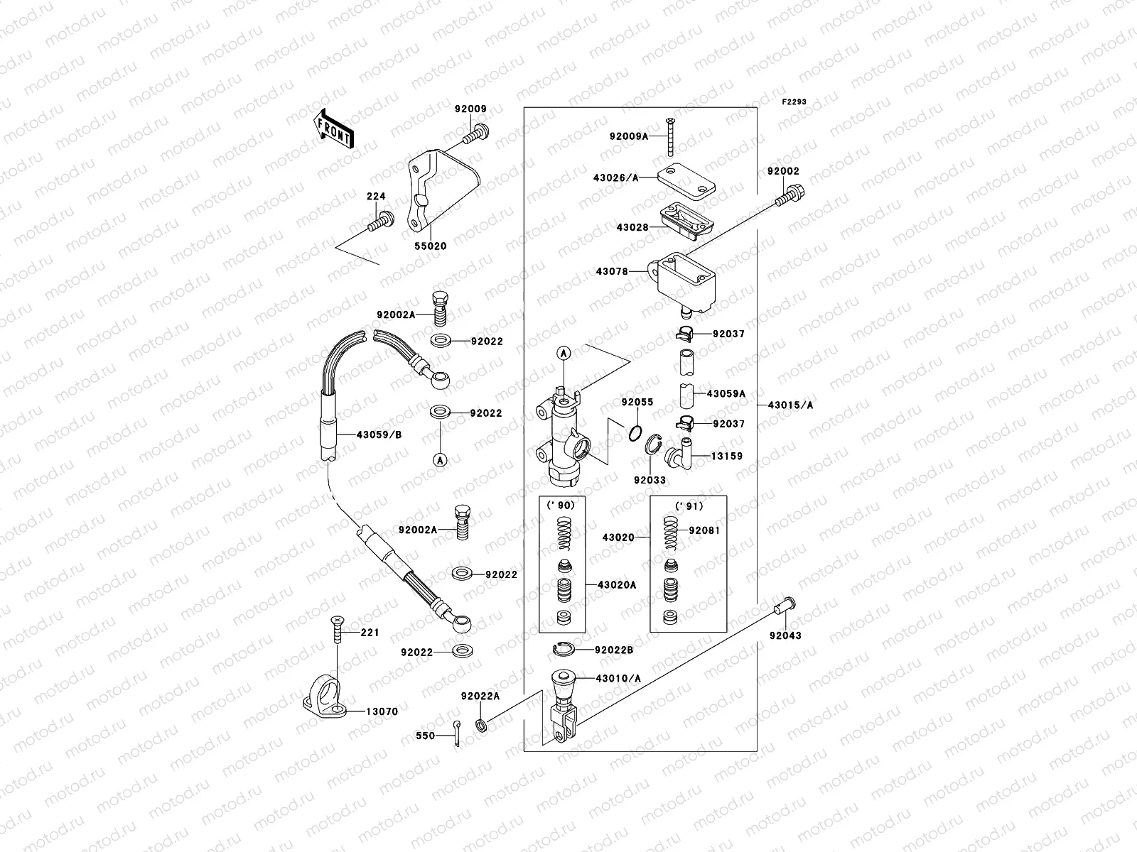Rear Master Cylinder