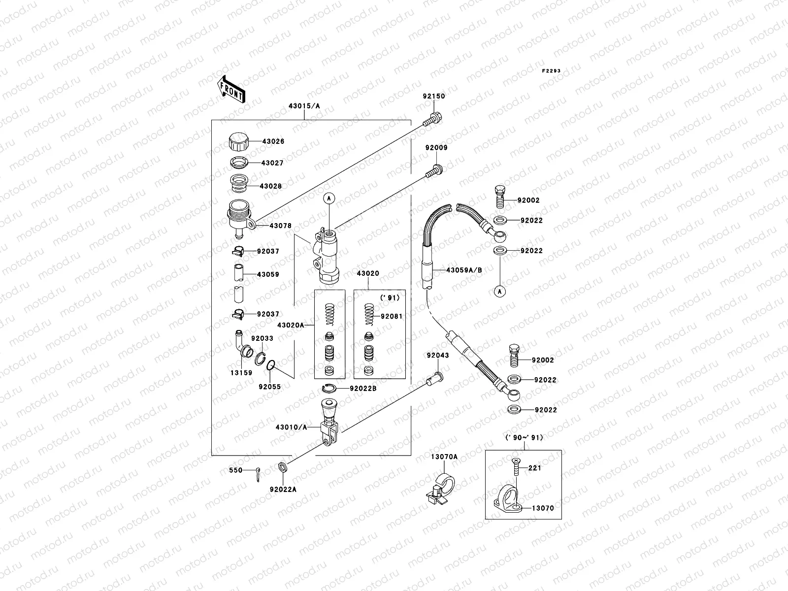 Rear Master Cylinder