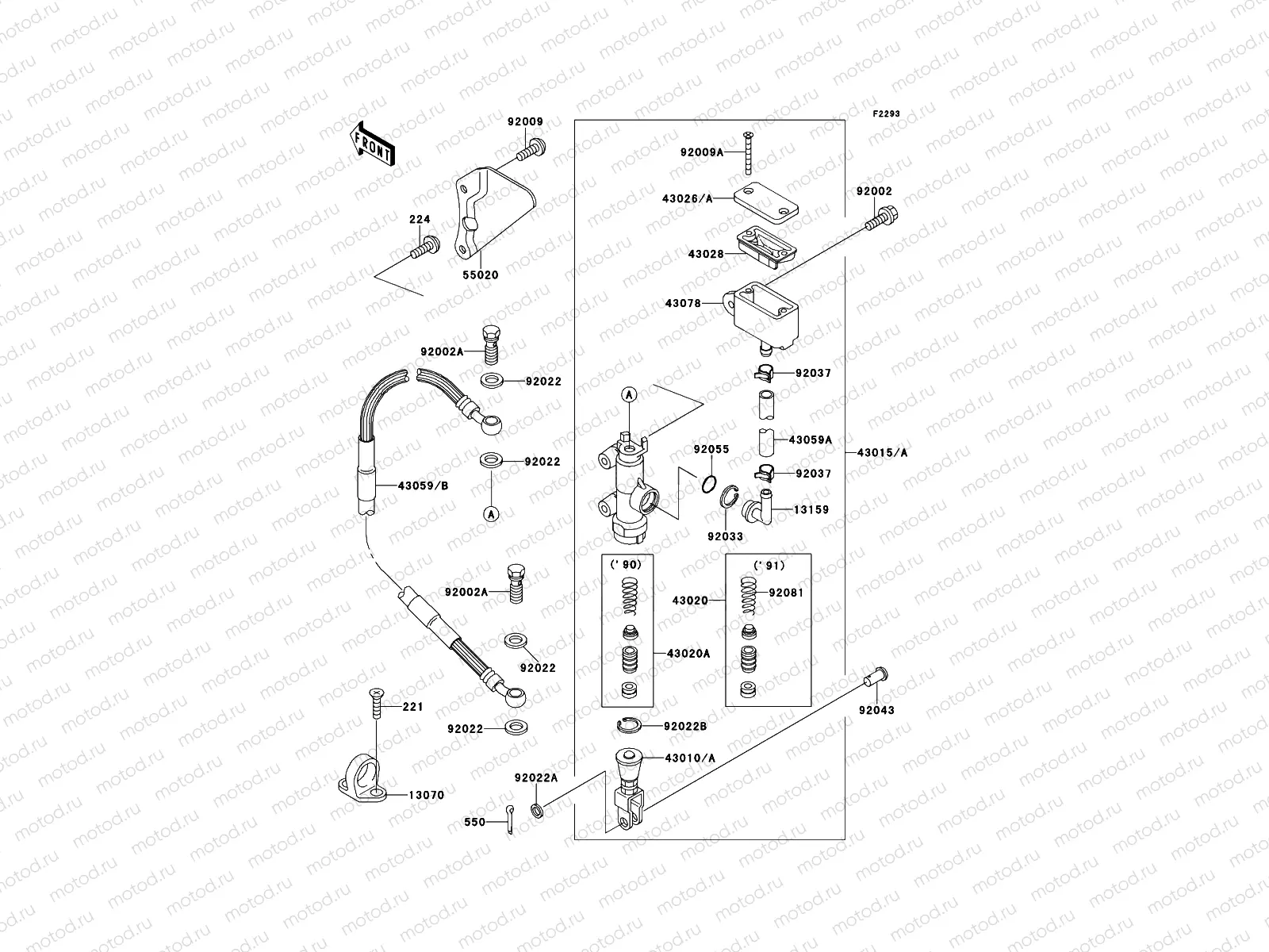 Rear Master Cylinder