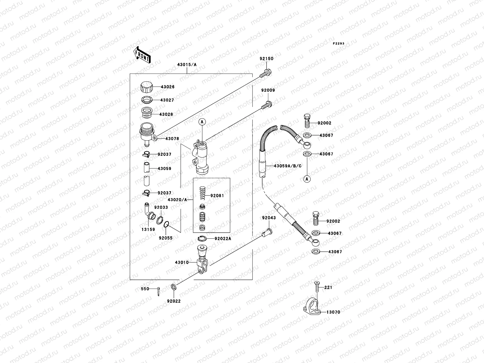 Rear Master Cylinder