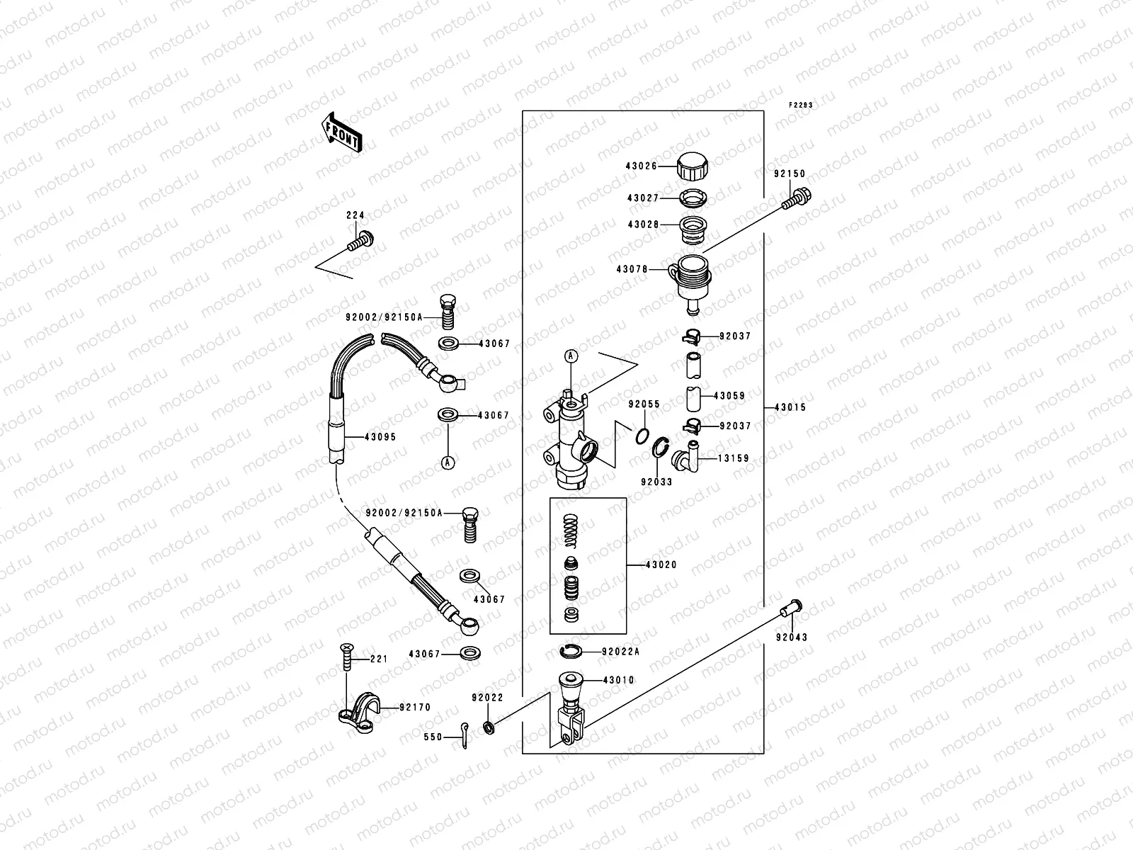 Rear Master Cylinder