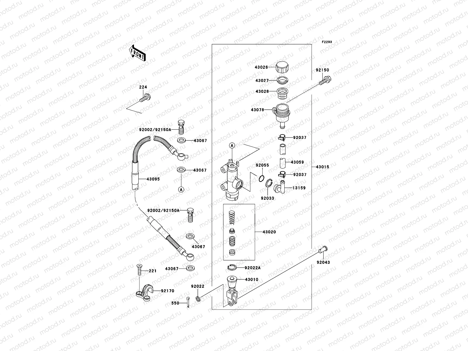 Rear Master Cylinder