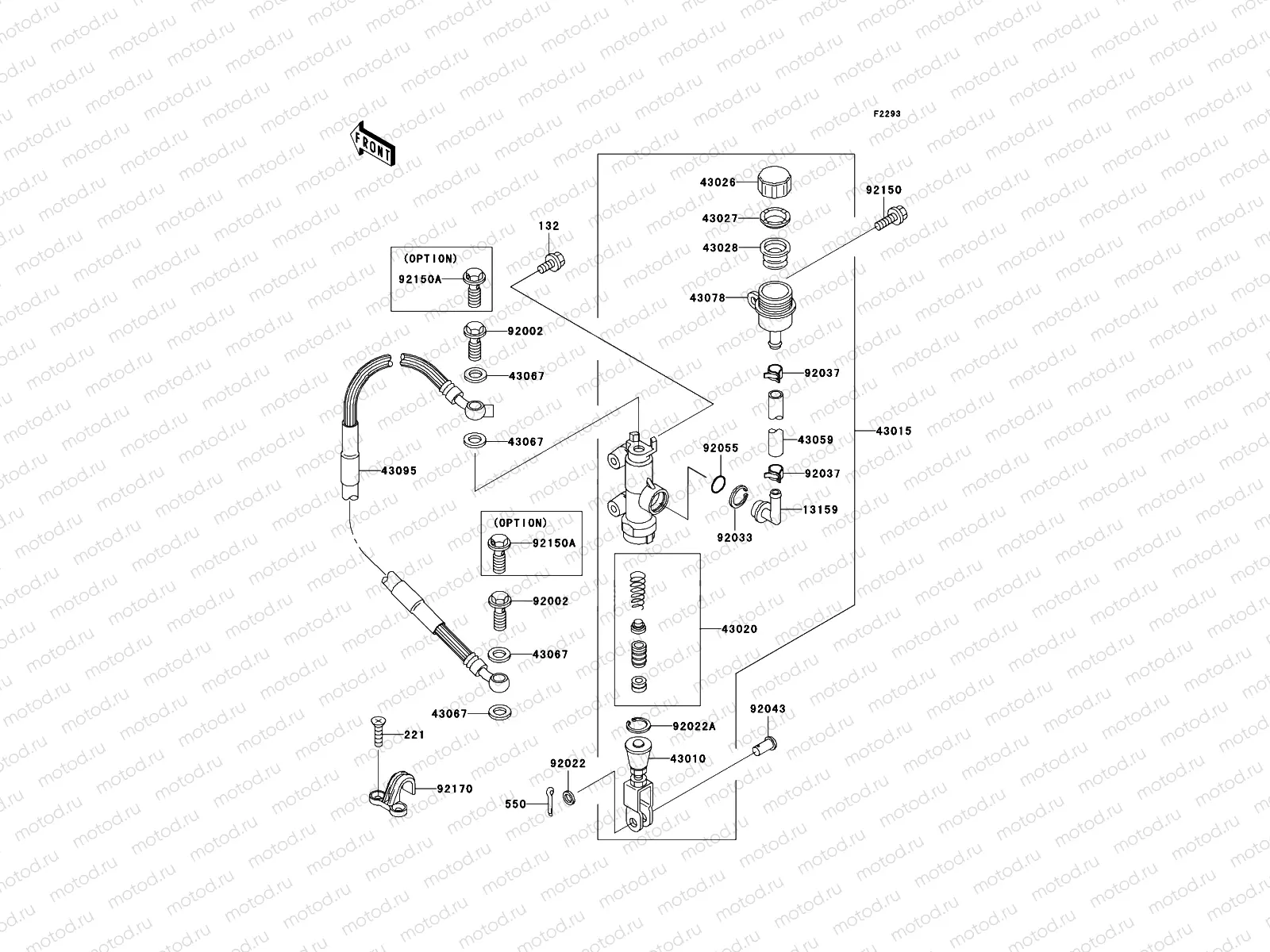 Rear Master Cylinder