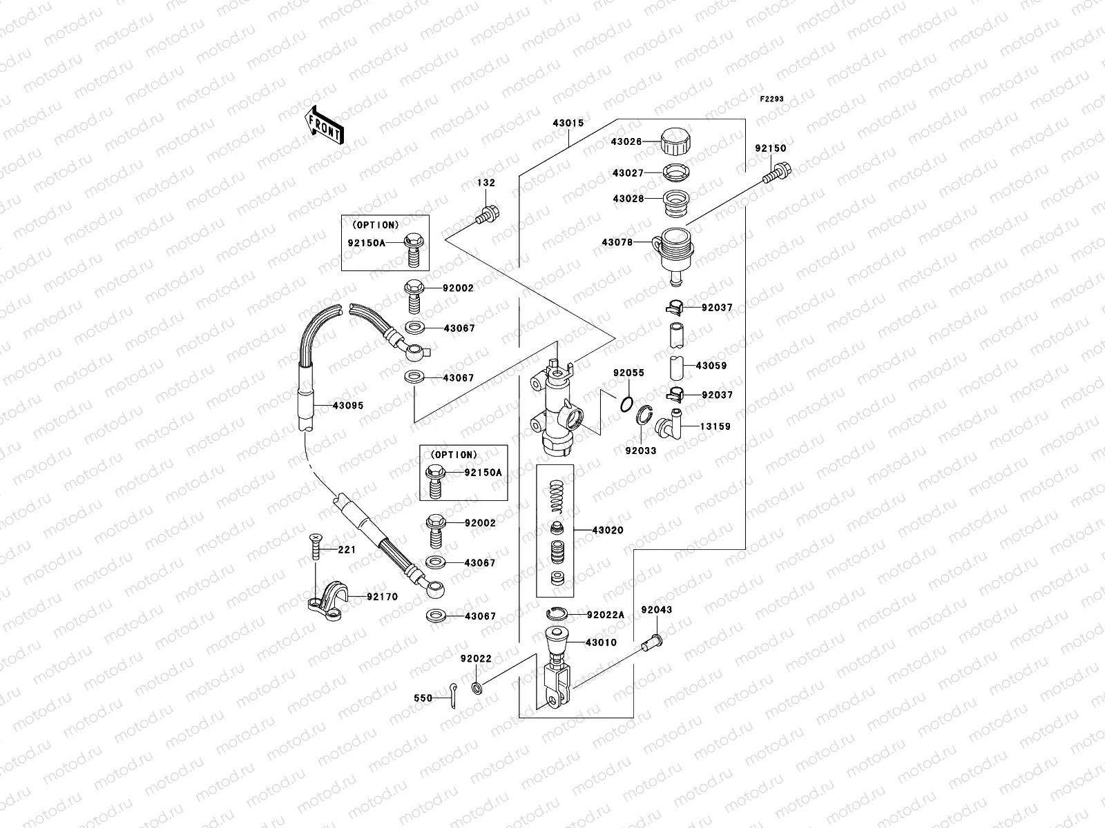 Rear Master Cylinder