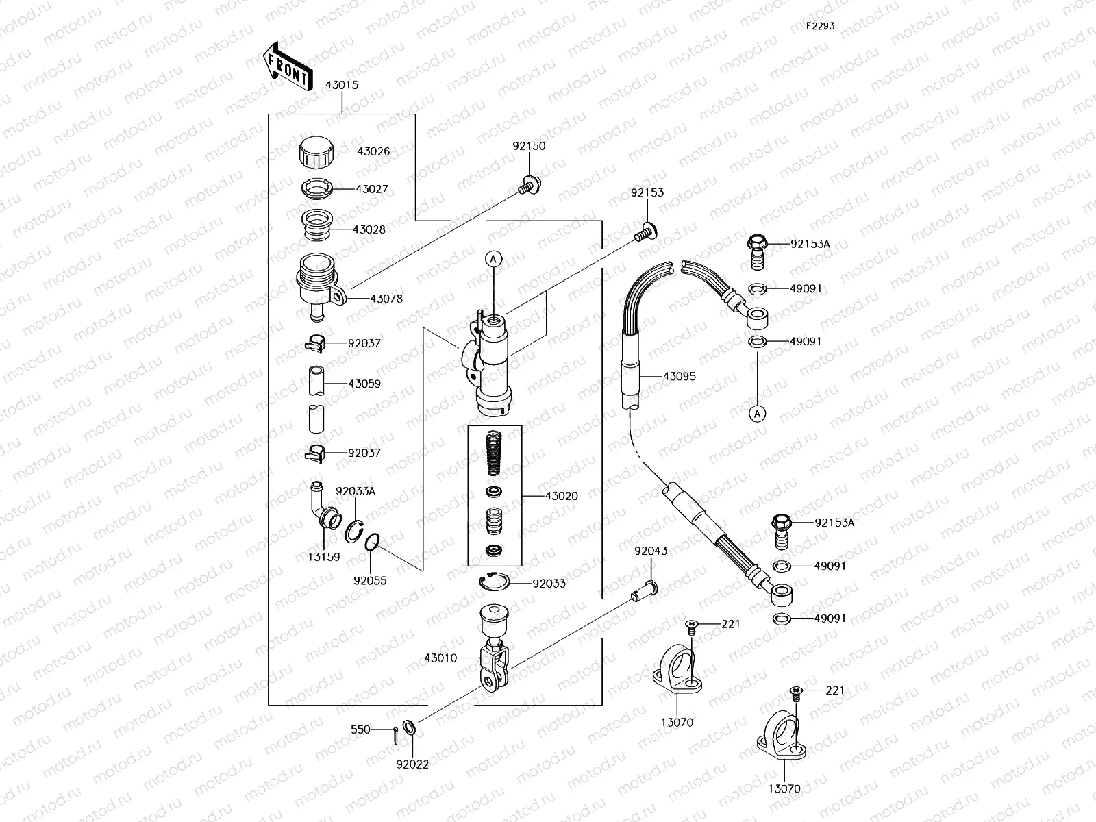 Rear Master Cylinder