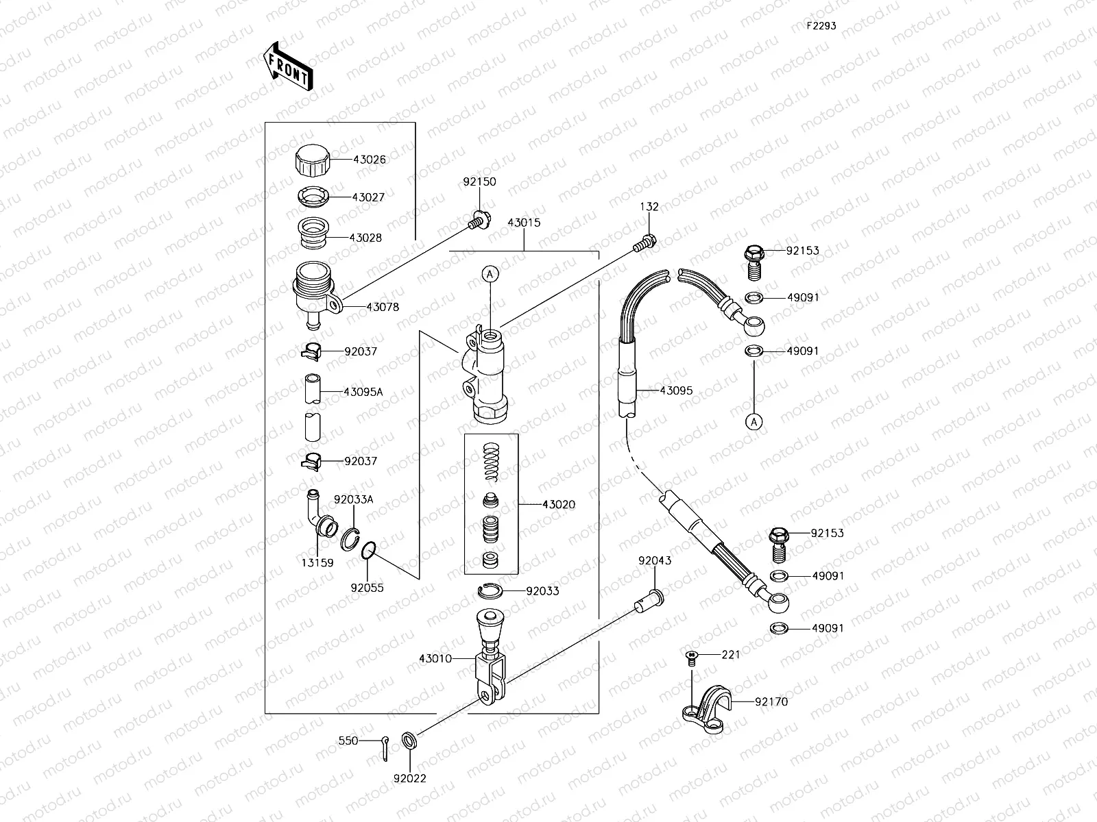Rear Master Cylinder