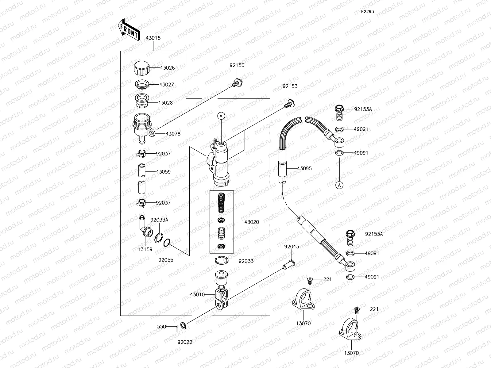 Rear Master Cylinder