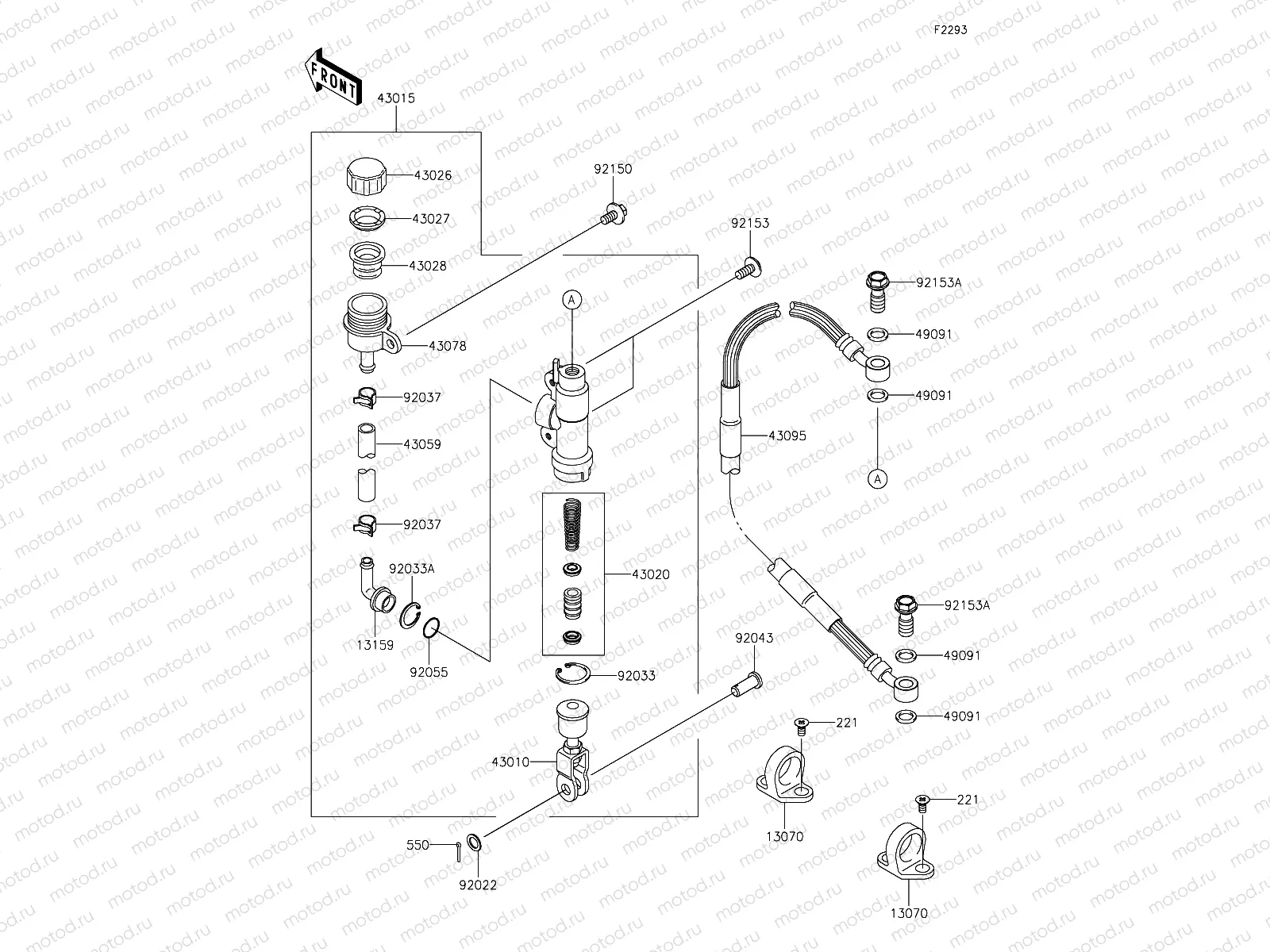 Rear Master Cylinder