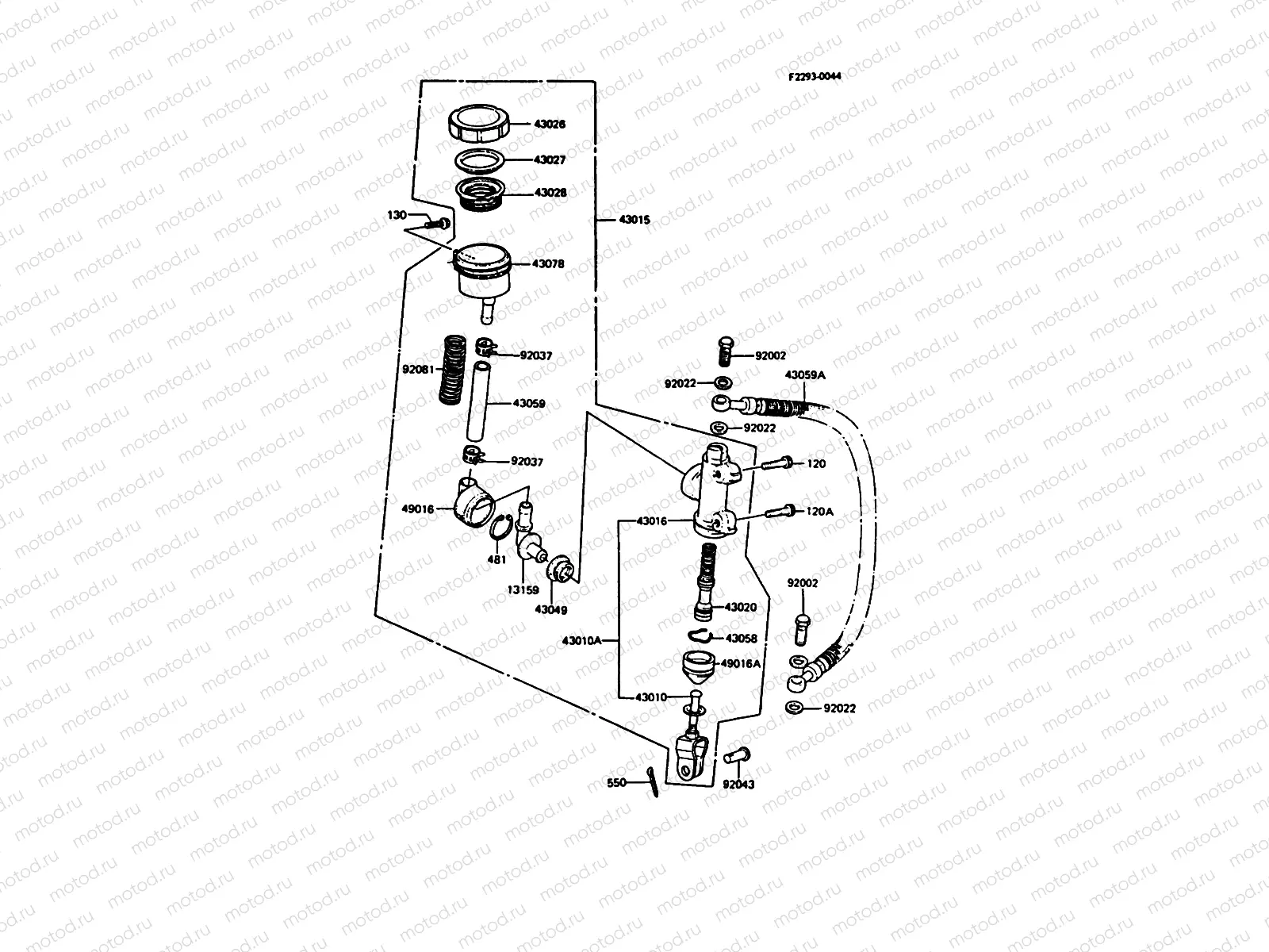 Rear Master Cylinder