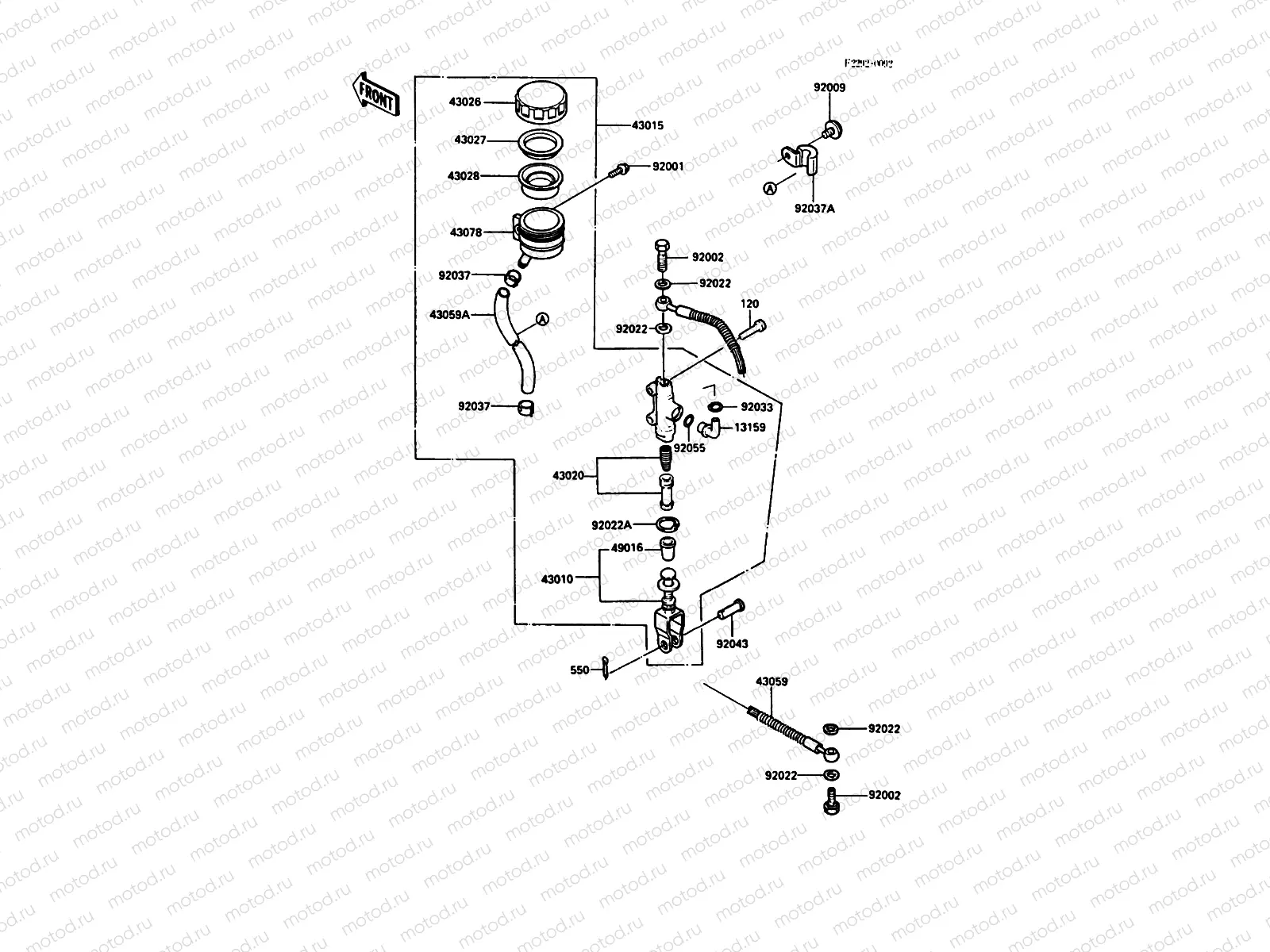 Rear Master Cylinder