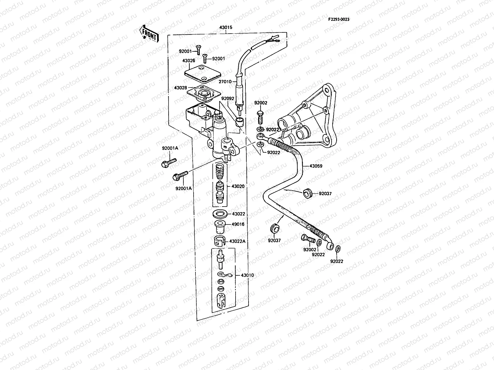 Rear Master Cylinder