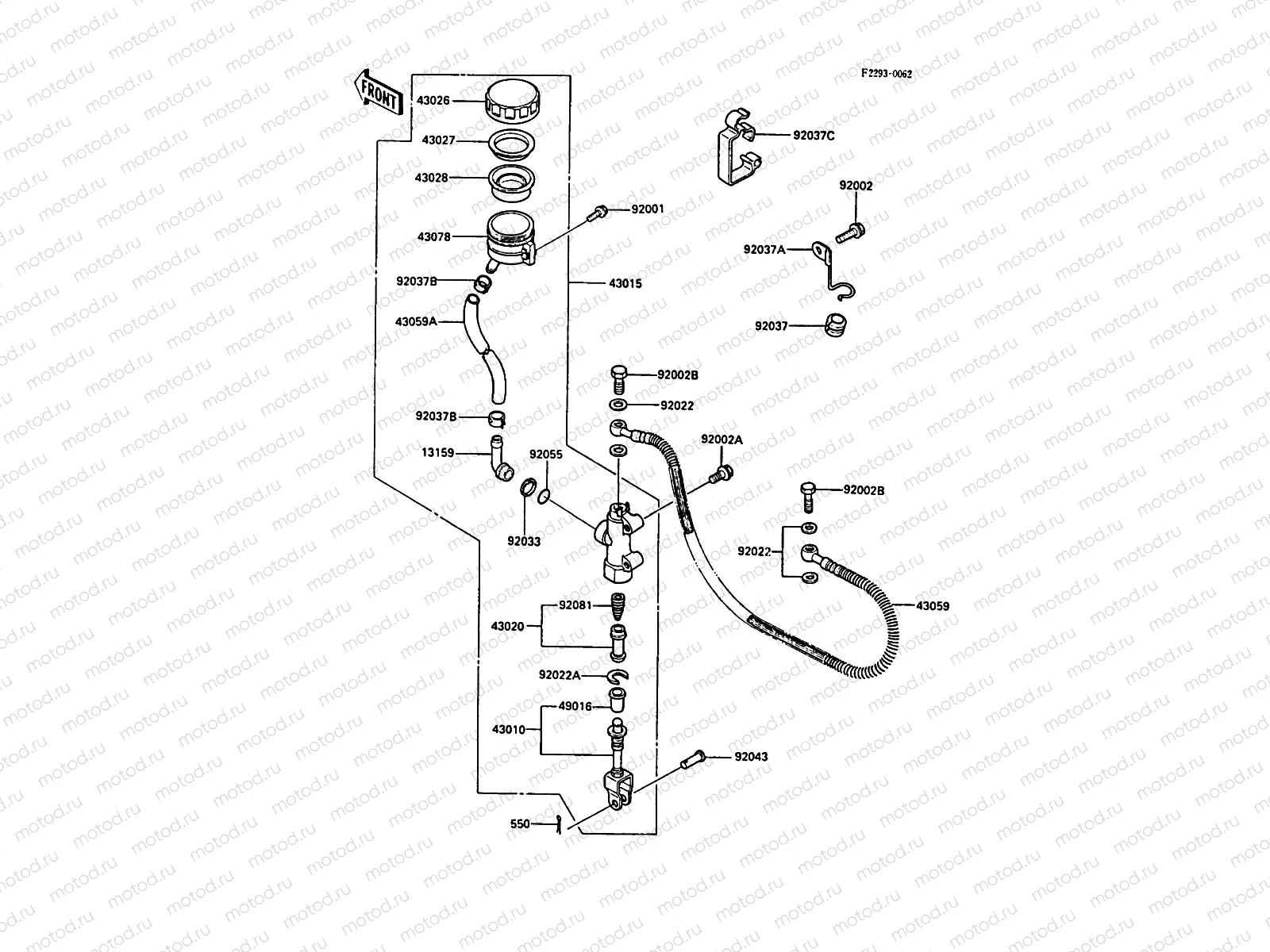 Rear Master Cylinder