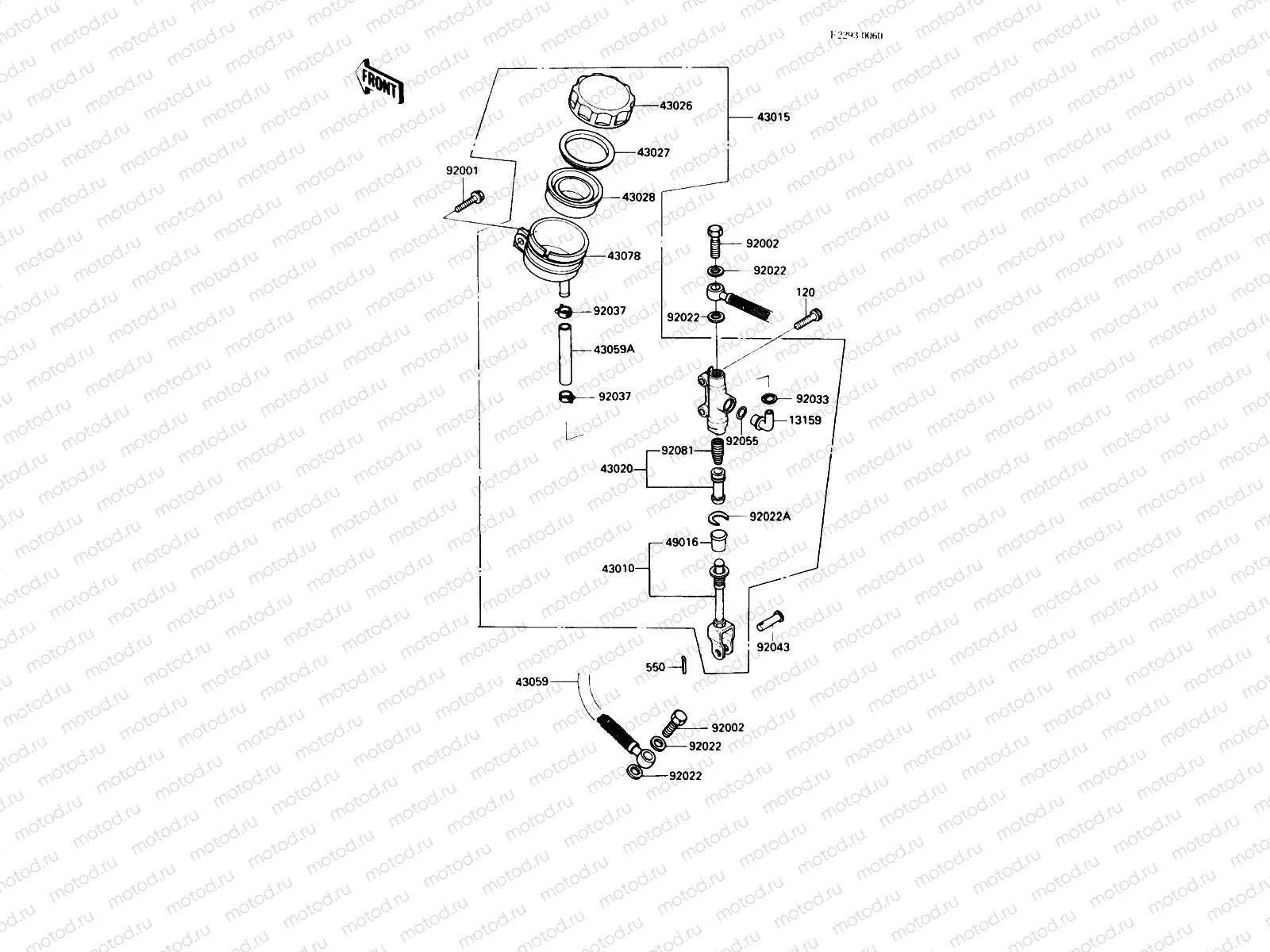 Rear Master Cylinder