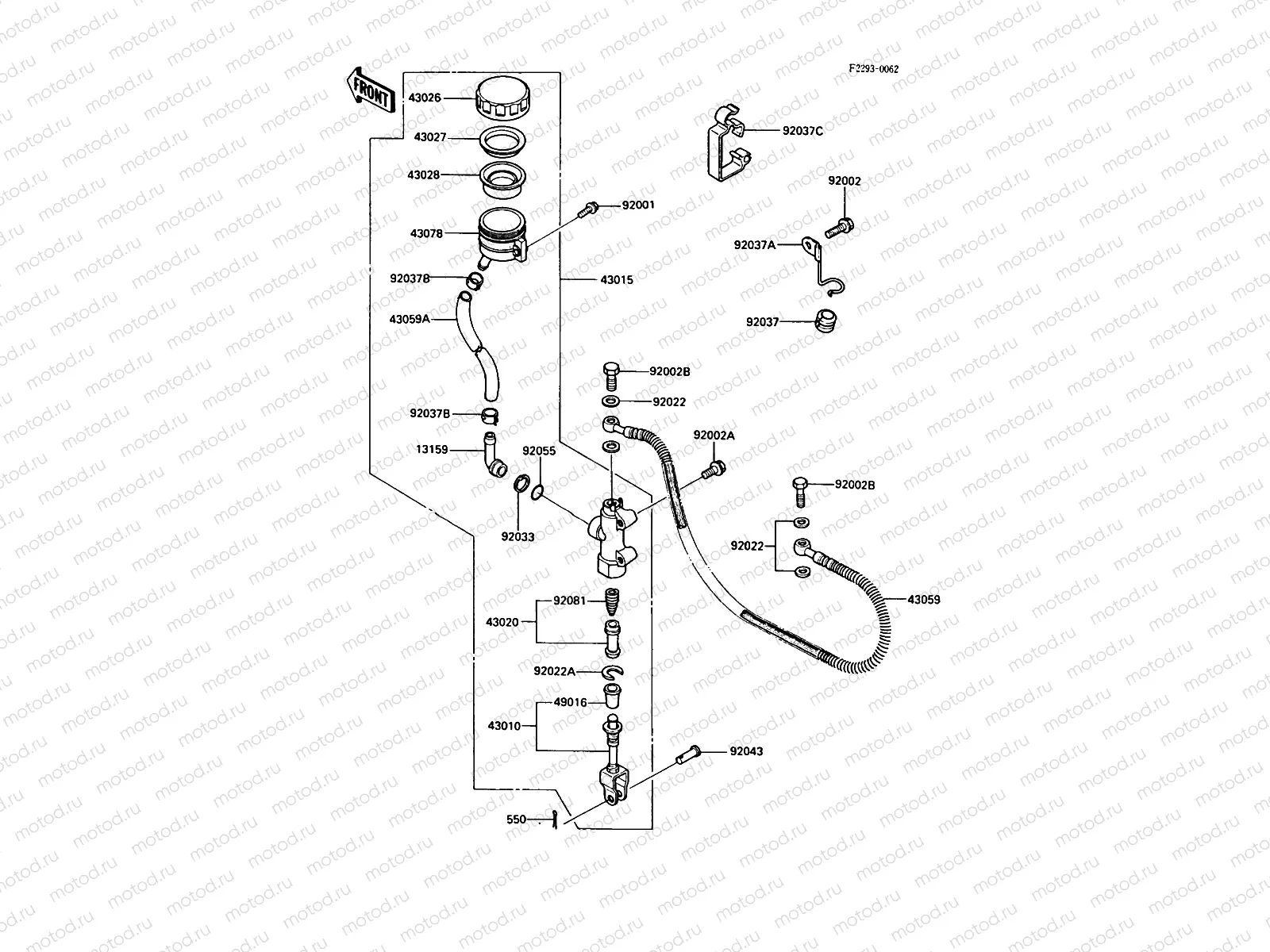 Rear Master Cylinder