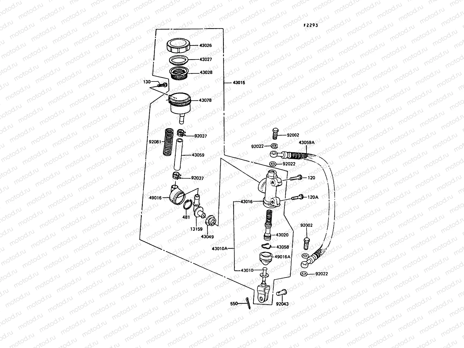 Rear Master Cylinder