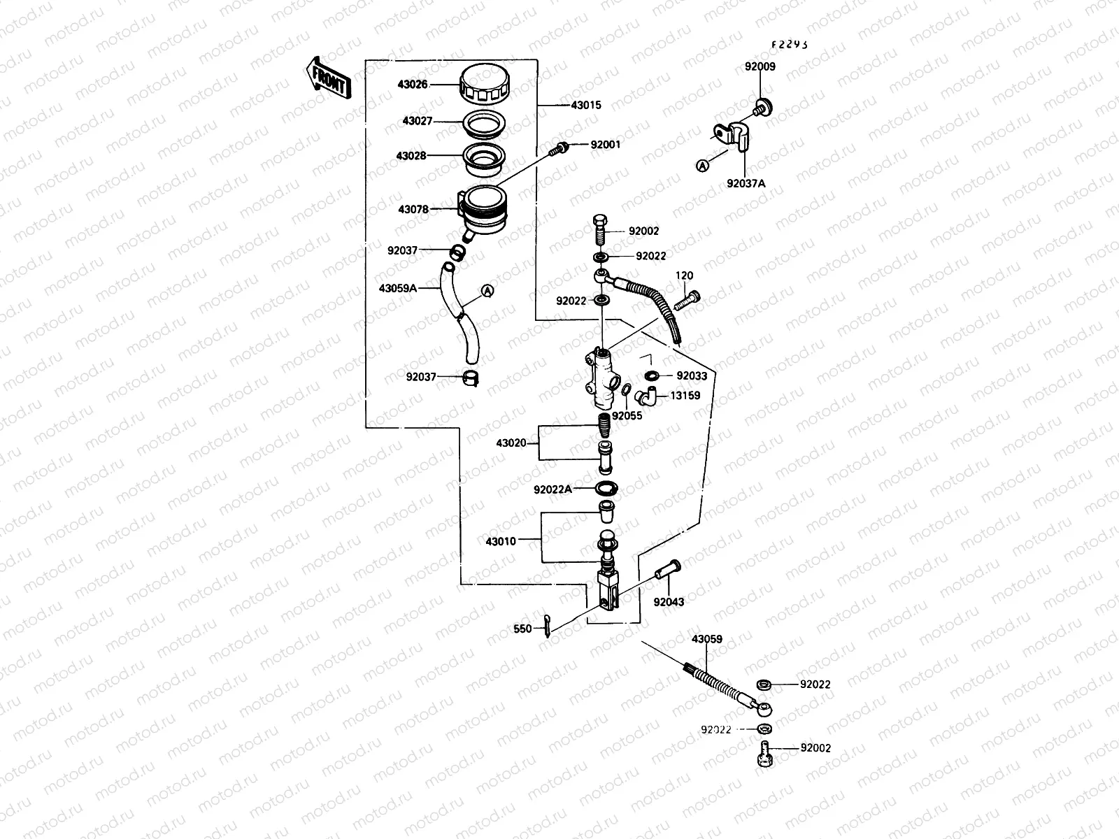 Rear Master Cylinder