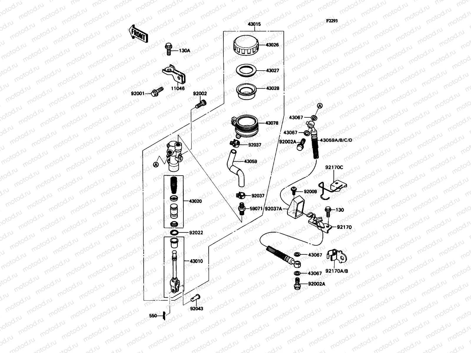 Rear Master Cylinder