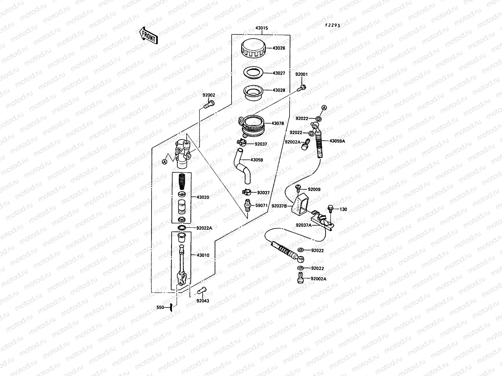 Rear Master Cylinder