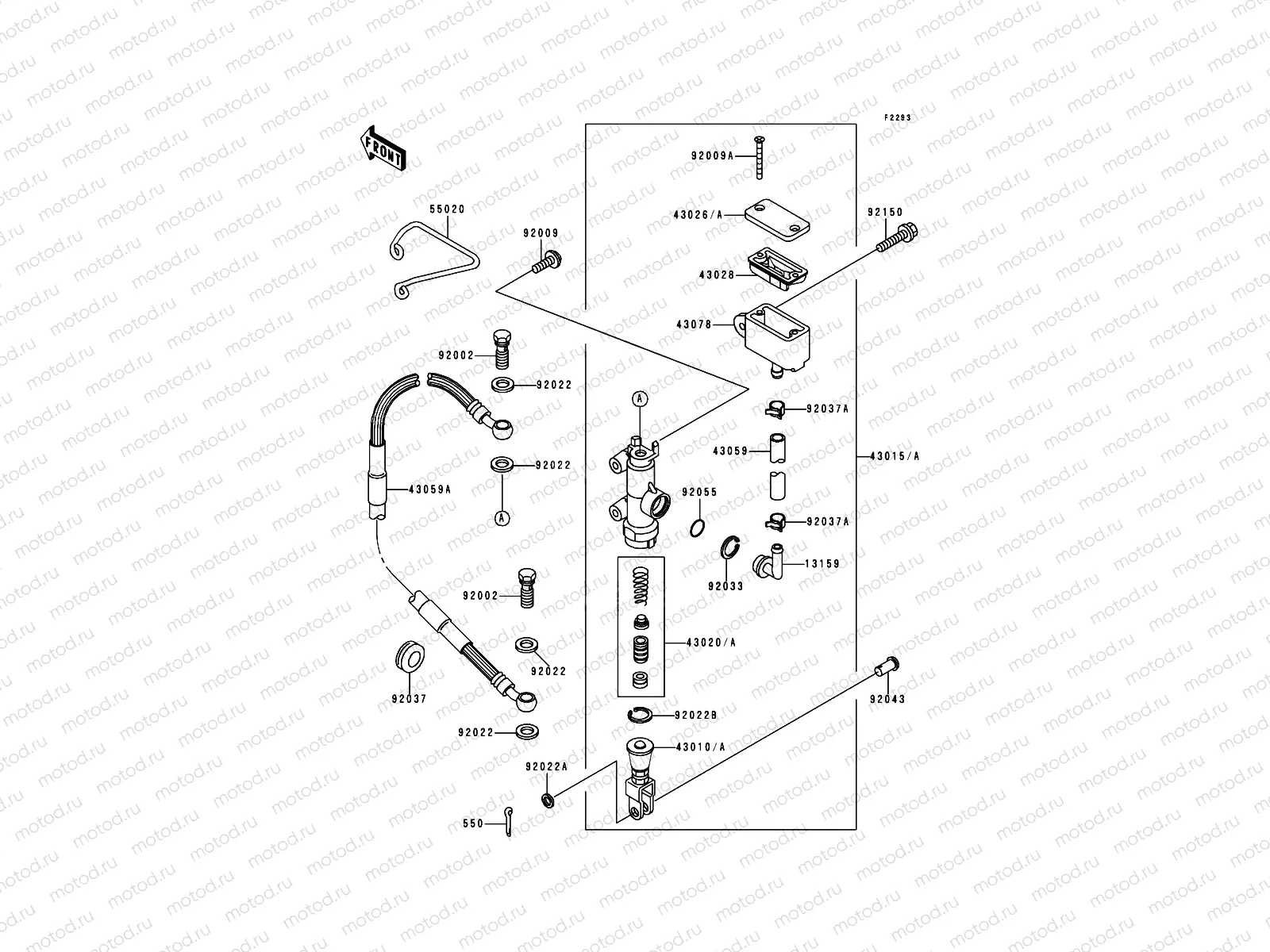 Rear Master Cylinder