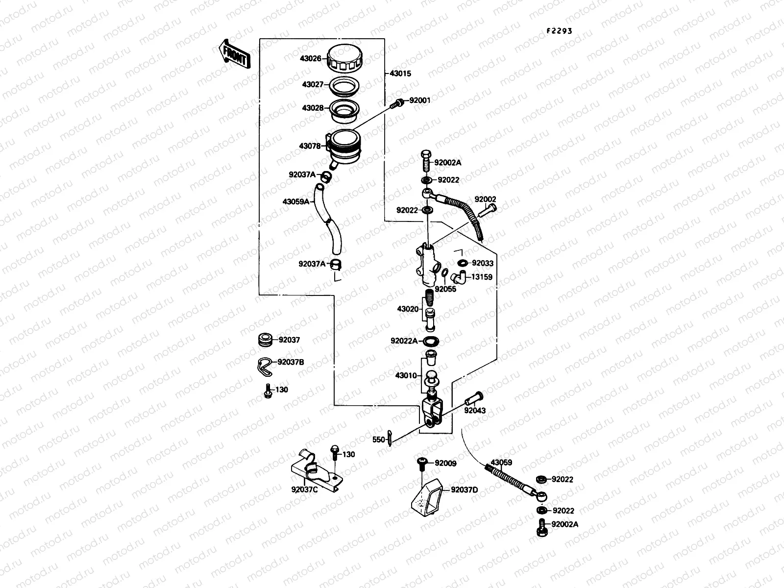 Rear Master Cylinder