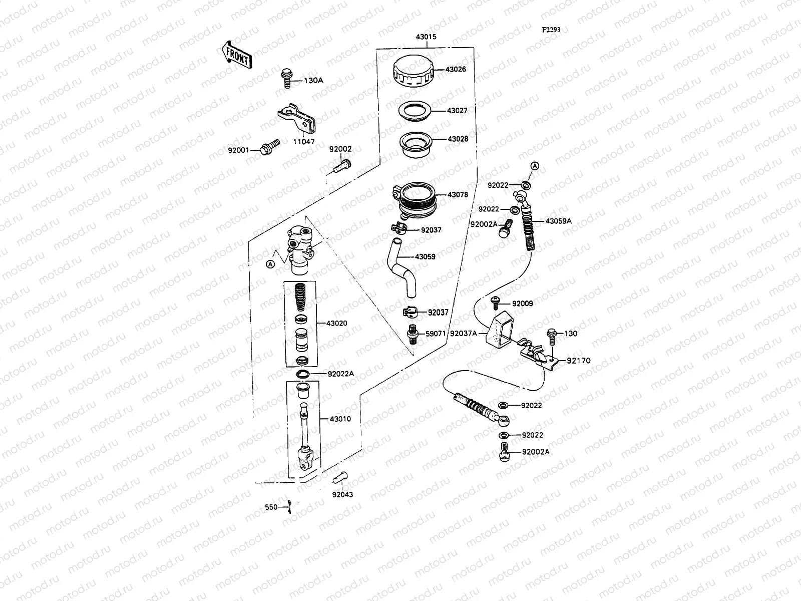 Rear Master Cylinder