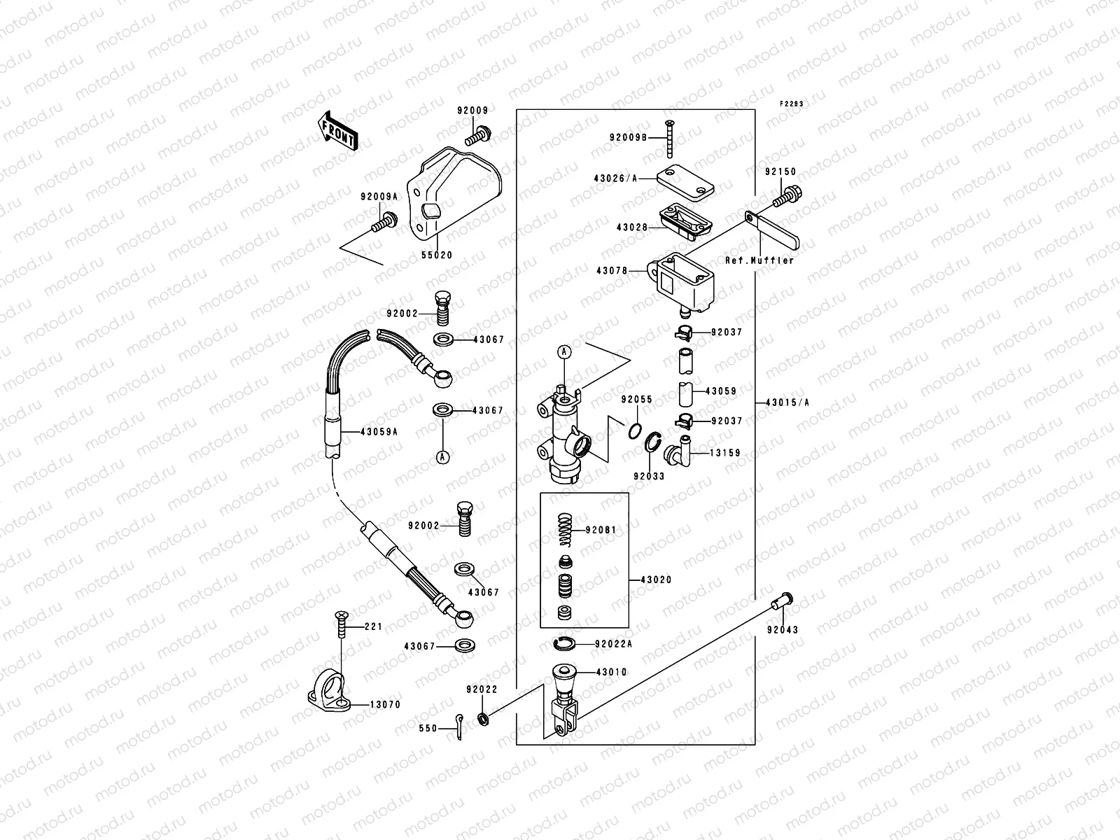 Rear Master Cylinder